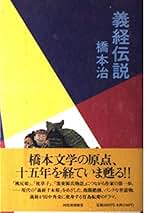 【初版本】パンセ全7巻セット　橋本治 パンセ 7: 橋本治雑文集成 | 橋本 治 |本 | 通販 | Amazon